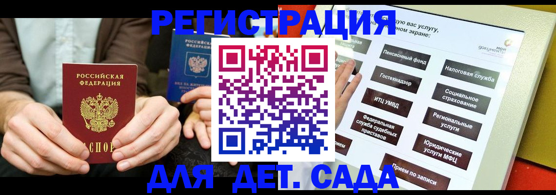 регистрация в Нурлате